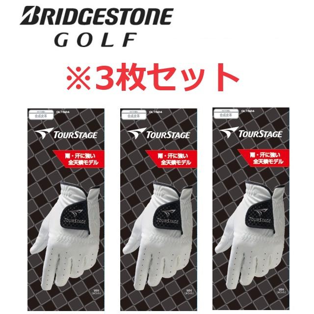 TOURSTAGE ブリヂストンゴルフ ツアーステージ 全天候グローブ