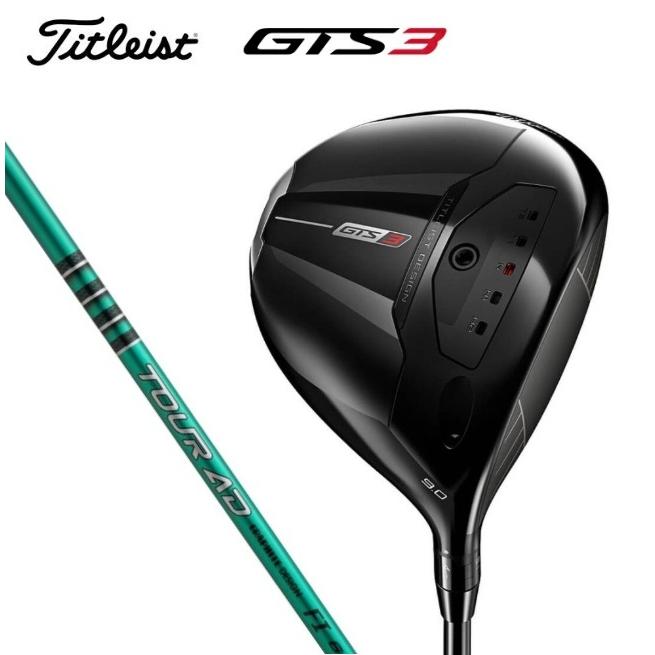 タイトリストGT3 9° ツアーAD VF-6 S 45.5インチ タイトリスト GT3
