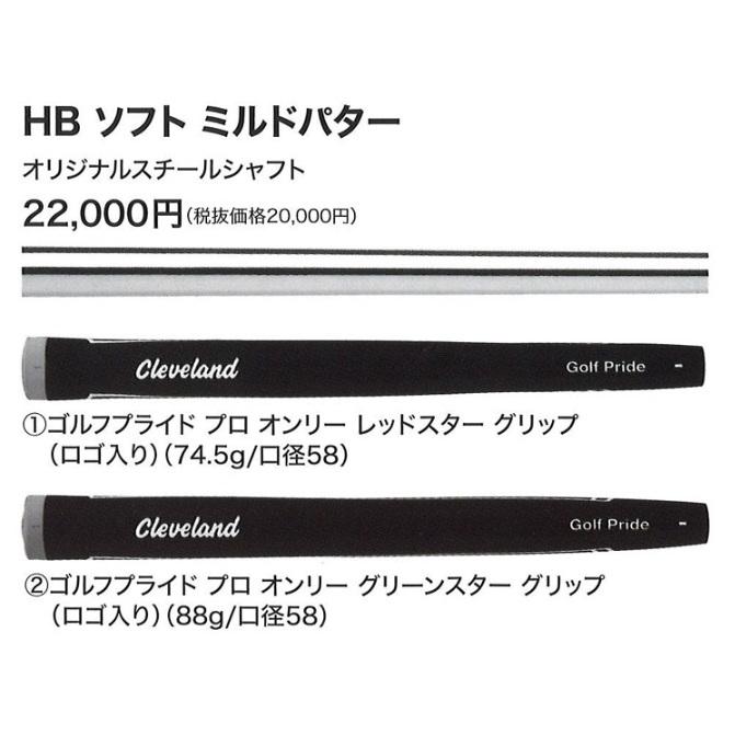 Cleveland Golf（クリーブランドゴルフ） クリーブランド