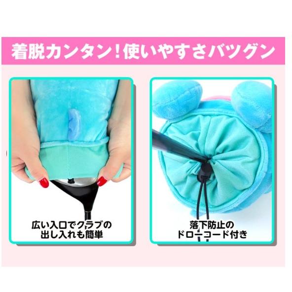 sanrio（サンリオ） ハンギョドン ヘッドカバー セット販売 DR用 FW用