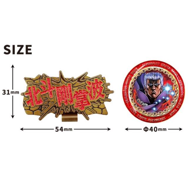 エンジョイキャディバッグ 北斗の拳 ラオウ ゴルフマーカー HTM002