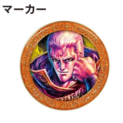 北斗の拳 サウザー ゴルフ マーカー HTM005 | エンジョイキャディバッグ | 01