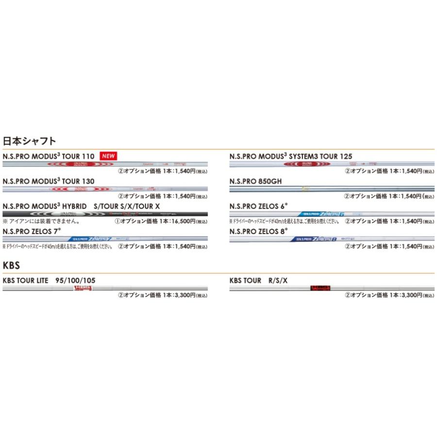 【Ping】アイアン用シャフト 6本セット PING アイアンセット 6本 スチールシャフト