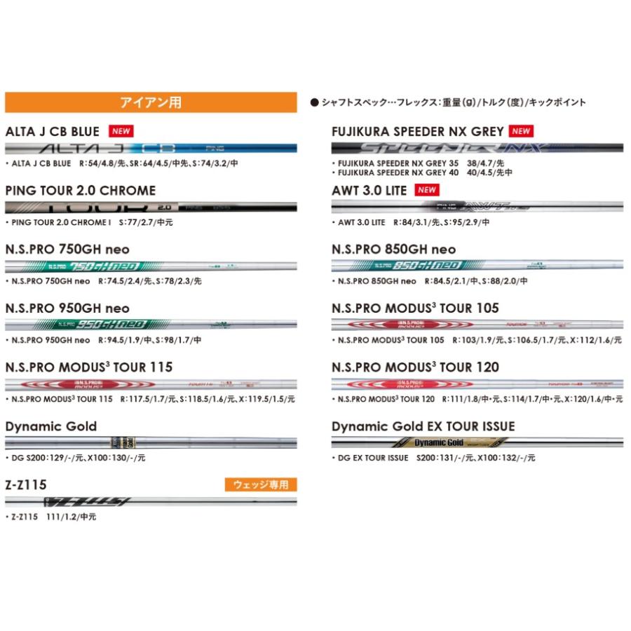 PING ピン 特注 i240 単品アイアン 右用/左用 受注生産 カスタム