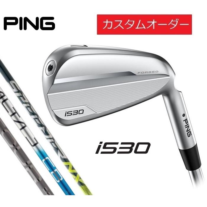 PING ピン カスタムオーダー 右用/左用 i530 アイアン単品 PING ピン カスタムオーダー 右用/左用 i530 アイアン単品