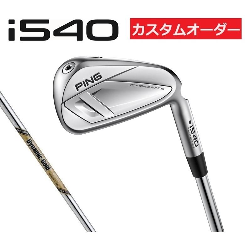PING（ピン） カスタム i540 アイアン4本セット 右用 左用 スチール