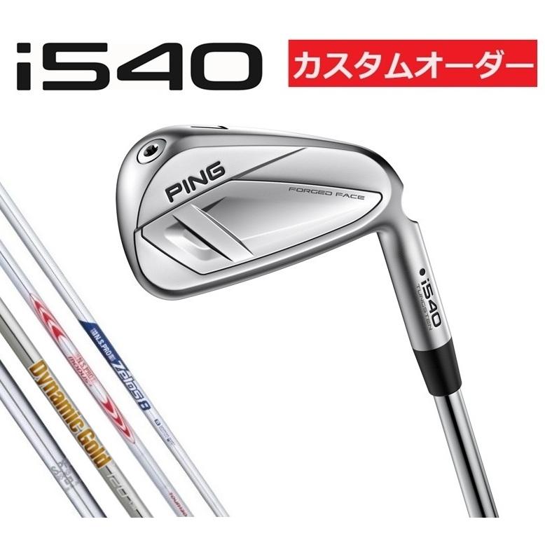 PING（ピン） カスタム i540 アイアン5本セット 右用 左用 スチール