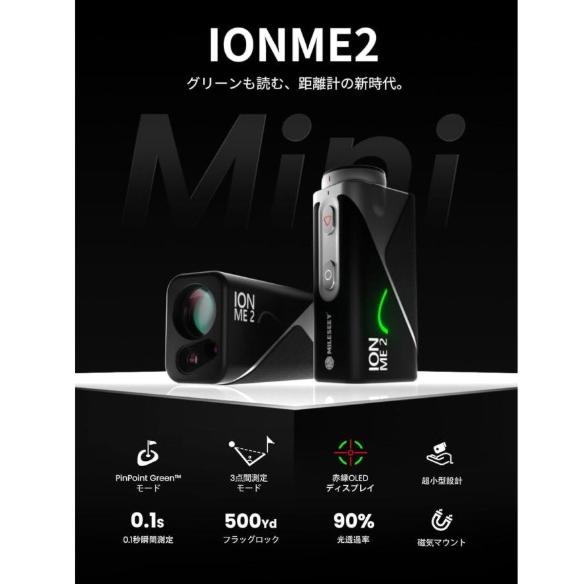 Mileseey MILESEEY(マイルシーゴルフ)IONME2 ゴルフ距離計 レーザー