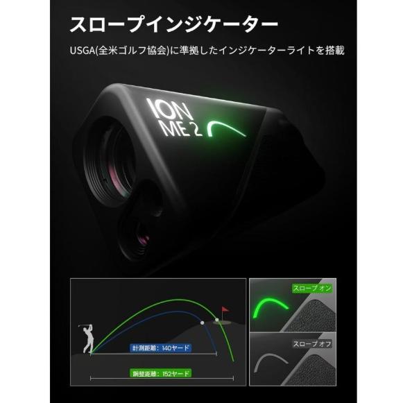 Mileseey MILESEEY(マイルシーゴルフ)IONME2 ゴルフ距離計 レーザー