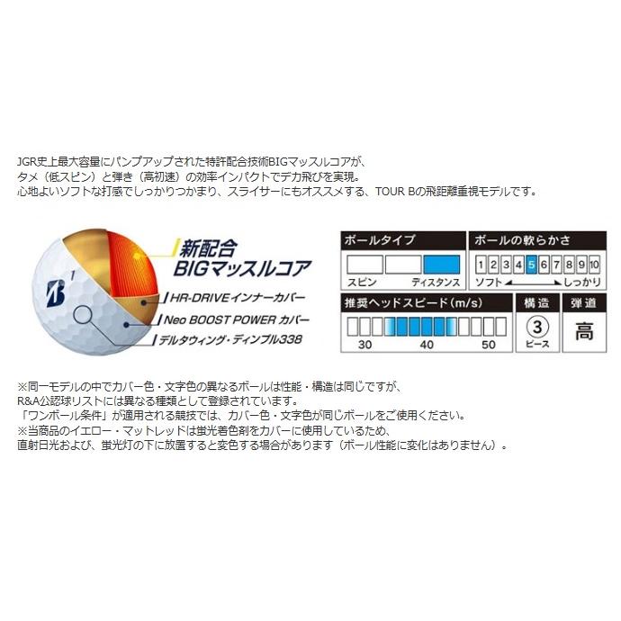 TOURSTAGE ブリヂストンゴルフ TOUR B JGR ゴルフボール 3ダース