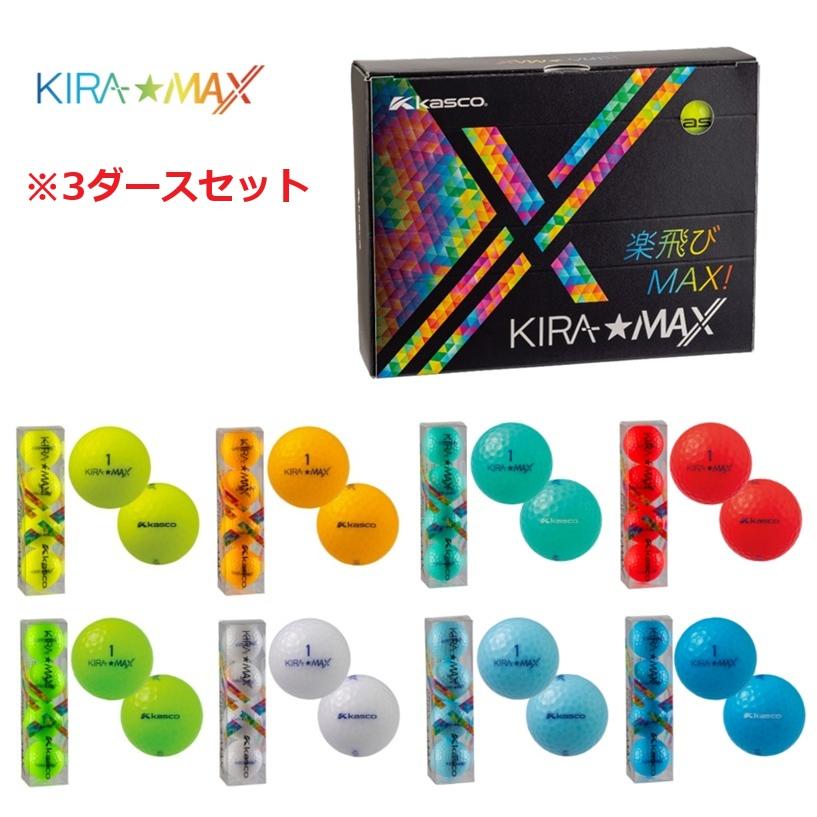 kasco（キャスコ） 【3ダースセット】Kasco(キャスコ) KIRA☆MAX