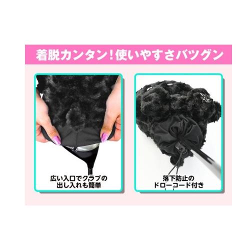 sanrio ハローキティ（ブラックver.） ヘッドカバー セット販売