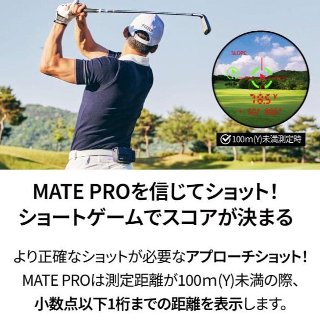 R2G メイト プロ MATE PRO ゴルフ用レーザー距離計 アール R2G メイト プロ MATE PRO ゴルフ用レーザー距離計 アール