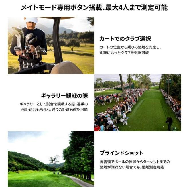 R2G メイト プロ MATE PRO ゴルフ用レーザー距離計 アールツージー