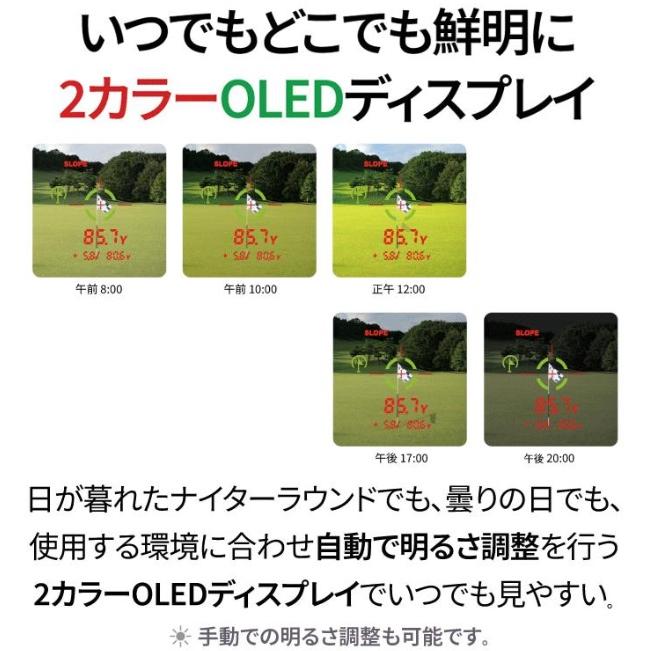 R2G メイト プロ MATE PRO ゴルフ用レーザー距離計 アール R2G メイト プロ MATE PRO ゴルフ用レーザー距離計 アール