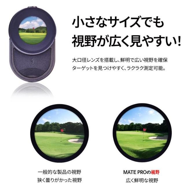 R2G メイト プロ MATE PRO ゴルフ用レーザー距離計 アール R2G メイト プロ MATE PRO ゴルフ用レーザー距離計 アール