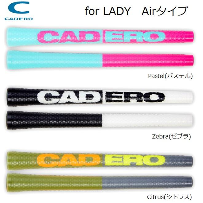 CADERO カデロ カデログリップ 限定モデル 2×2 PTG-DUO Nuchaku