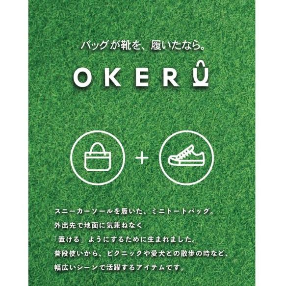 オケル OKERU TYPE-N ミニトートバッグ カートバッグ ラウンドバッグ OKMG5ST2の画像