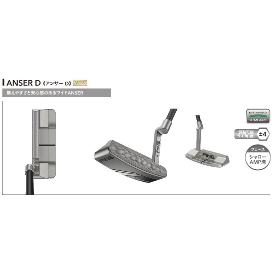 ピン PING PUTTER ピンパター 2024年モデル ANSER D アンサーD 