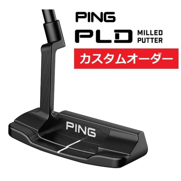 PING（ピン） PING【カスタムオーダー】【右用/左用】PLD MILLED
