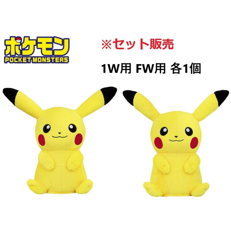 任天堂（Nintendo） ポケットモンスター(ポケモン)ピカチュウ