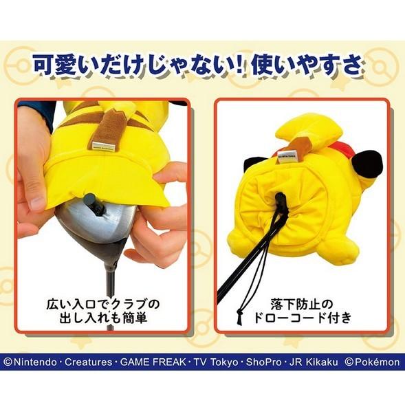 任天堂（Nintendo） ポケットモンスター(ポケモン)ピカチュウ キャップ