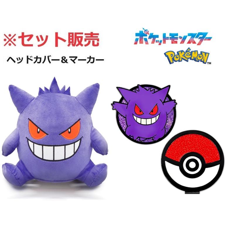 任天堂（Nintendo） 【2点セット】ゲンガー ゴルフ ドライバー用
