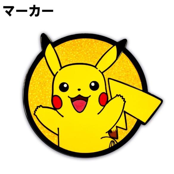 エンジョイキャディバッグ ピカチュウ ゴルフマーカーBIGサイズ PMM003