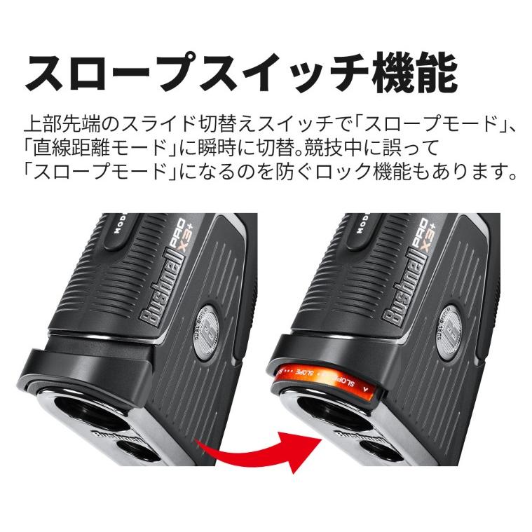 Bushnell（ブッシュネル） ピンシーカープロX3プラスジョルト ゴルフ用