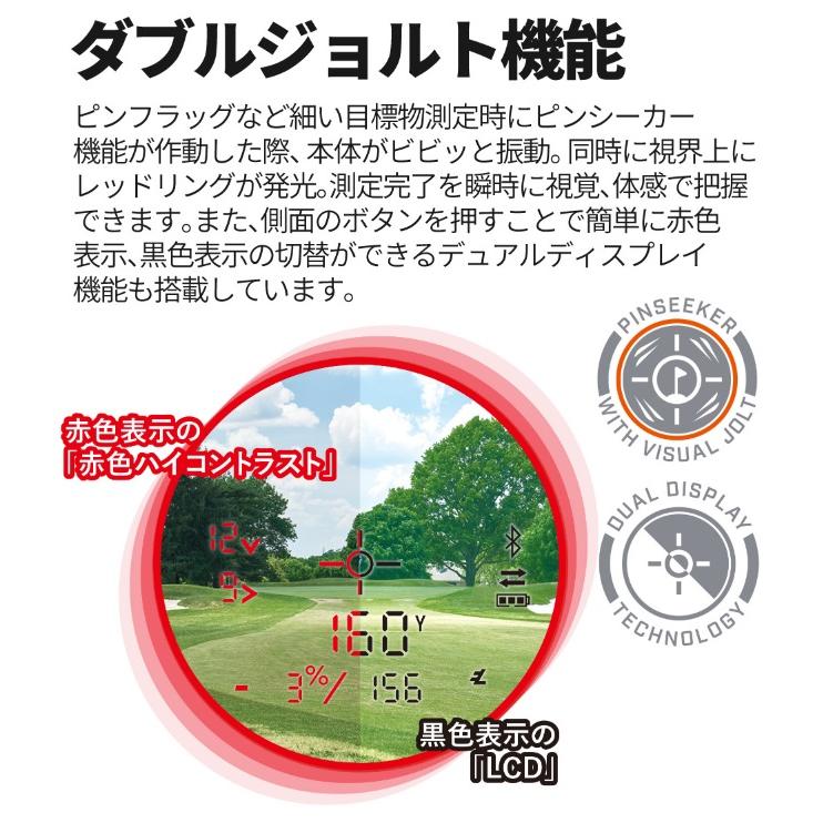 ブッシュネル Bushnell ピンシーカープロX3プラスジョルト ゴルフ用レーザー距離計 日本正規品｜heartstage｜10