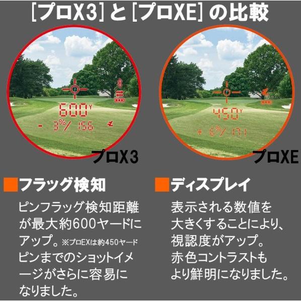 Bushnell ブッシュネル ピンシーカー プロ X3 ジョルト ゴルフ用