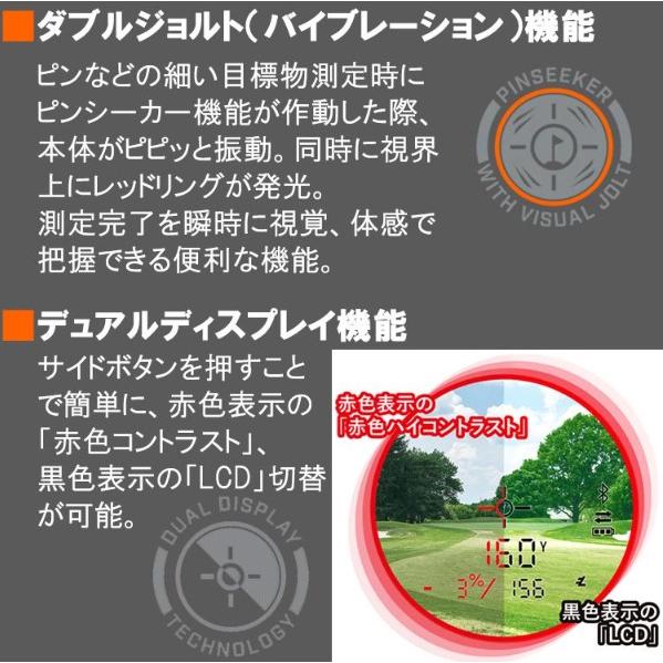 Bushnell ブッシュネル ピンシーカー プロ X3 ジョルト ゴルフ用
