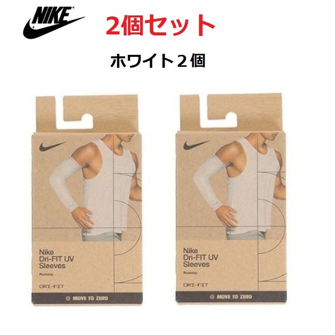 NIKE（ナイキ） アームカバー ホワイト 2個セット RN5036 : ゴルフ用品