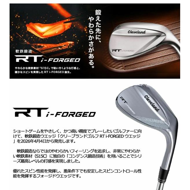 Cleveland Golf（クリーブランドゴルフ） RT i-FORGED ウェッジ