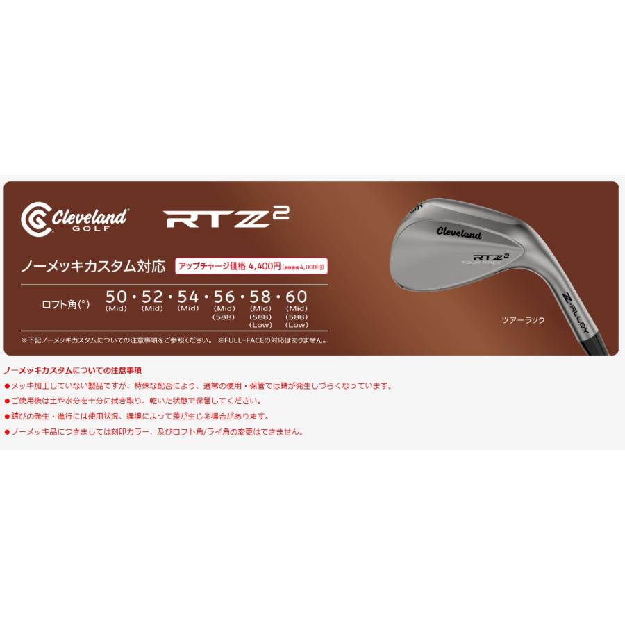 Cleveland Golf（クリーブランドゴルフ） 【カスタムオーダー