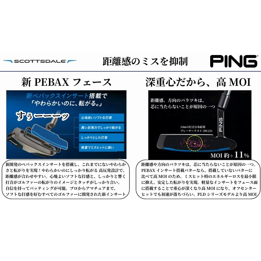 PING（ピン） PING SCOTTSDALE スコッツデール CRAZ-E CB クレイジー