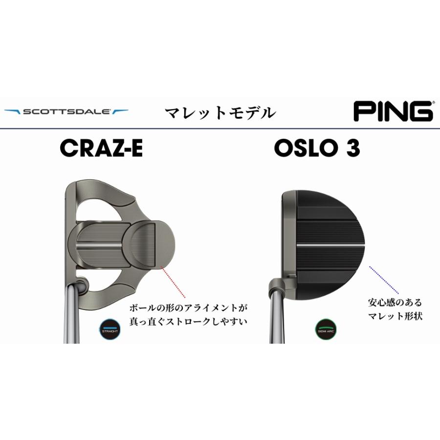 PING SCOTTSDALE CRAZ-E パター Amazon.co.jp: ピン（PING） SCOTTSDALE スコッツデール CRAZ-E