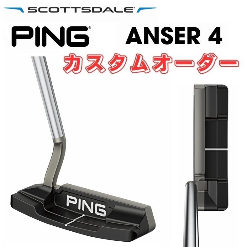 PING ピン PING【カスタムオーダー】【右用/左用】SCOTTSDALE