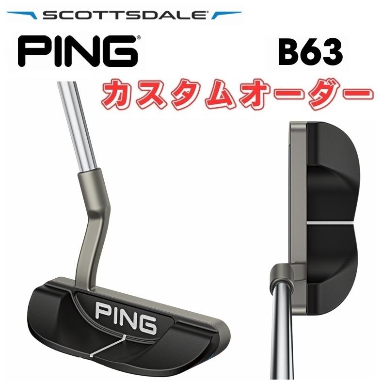 PING ピン PING【カスタムオーダー】【右用/左用】SCOTTSDALE スコッツ 