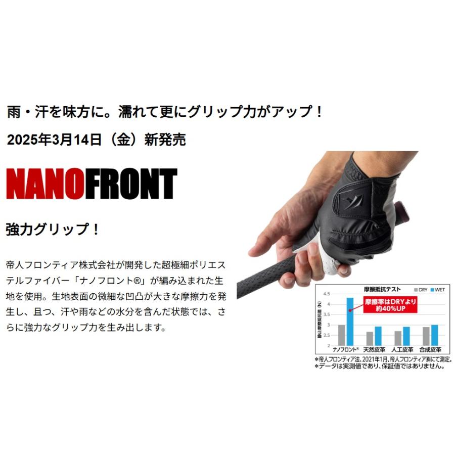 kasco（キャスコ） セット販売 5枚セット ナノスタッド グローブ SF