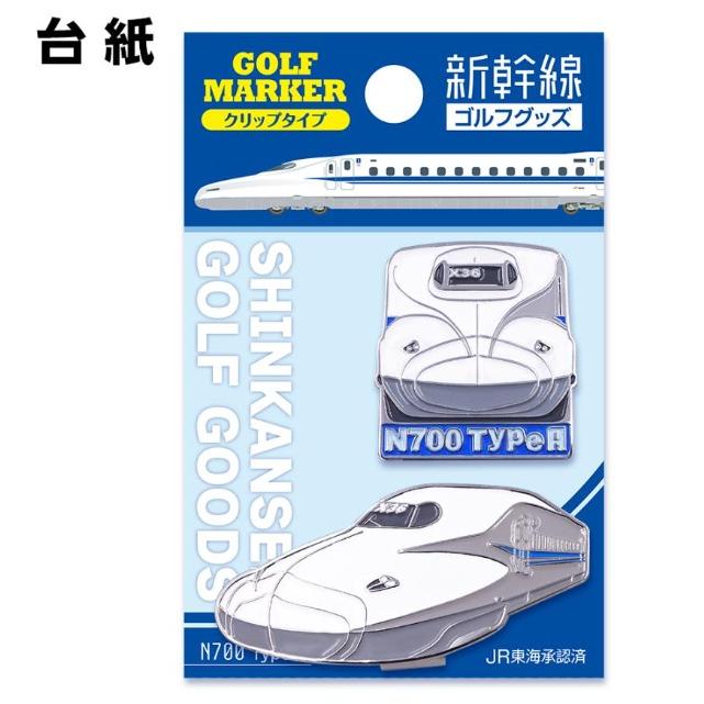 エンジョイキャディバッグ N700 TypeA 新幹線 ゴルフマーカー