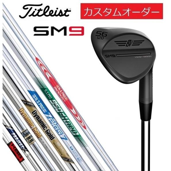 カスタムオーダー】タイトリスト ボーケイ デザイン ウェッジ SM9