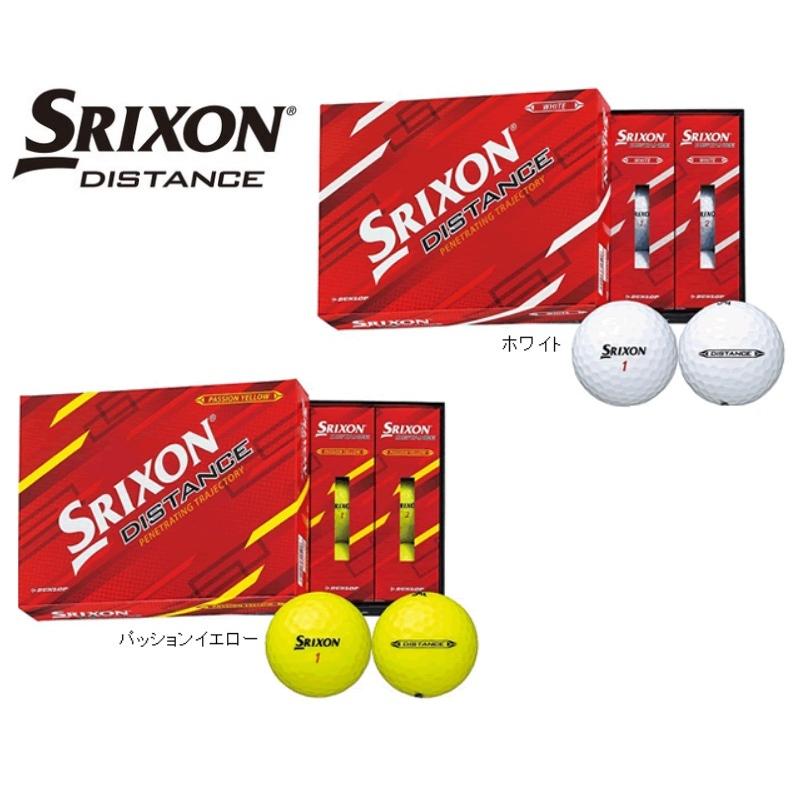 ダンロップ スリクソン SRIXON DISTANCE スリクソンディスタンス 1ダース（12球入）2022年モデル SRIXON