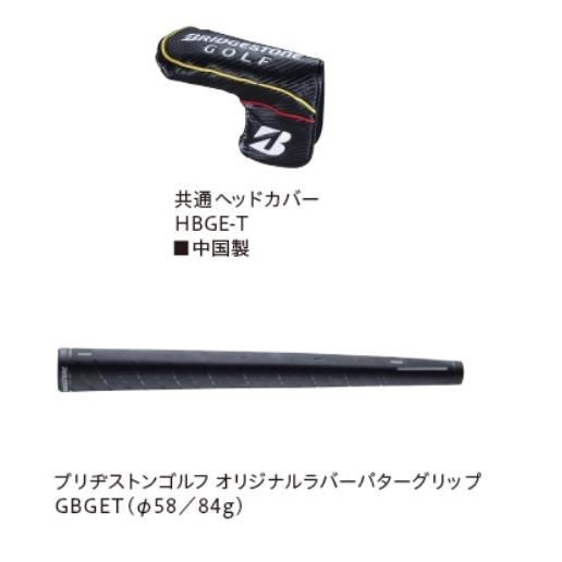 ブリヂストンゴルフ TD-02 パター 34インチ : td-02 : GOLF SHOP WAY