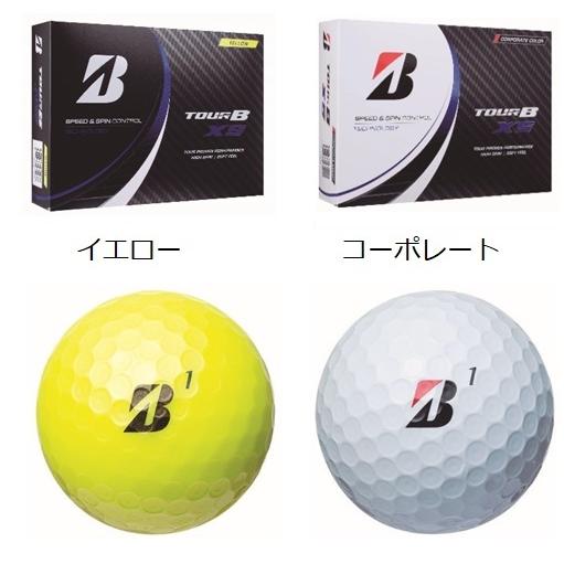 ブリヂストン TOUR B XS ツアーB XS 2022年モデル ゴルフボール 3