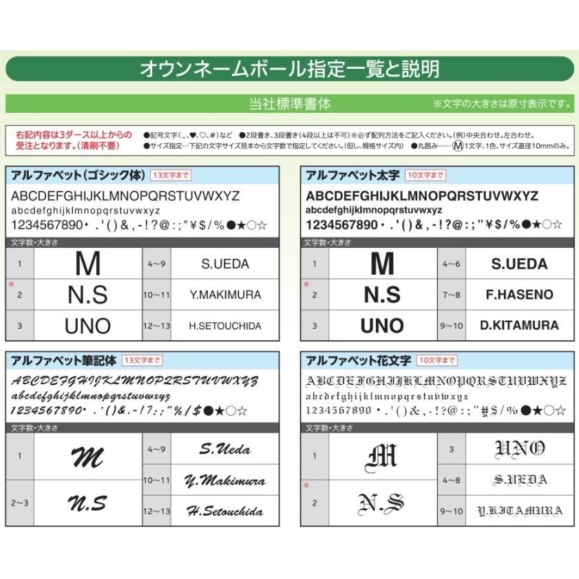 SRIXON 【オウンネーム】ダンロップ スリクソン TRI-STAR トライ