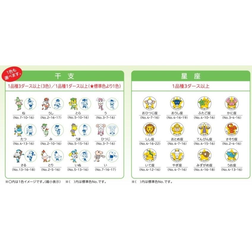 新品 SRIXON TRI-STAR スリクソン トライスター オウンネーム入り SRIXON 【名入れ オウンネーム】 DUNLOP ダンロップ日本正規品