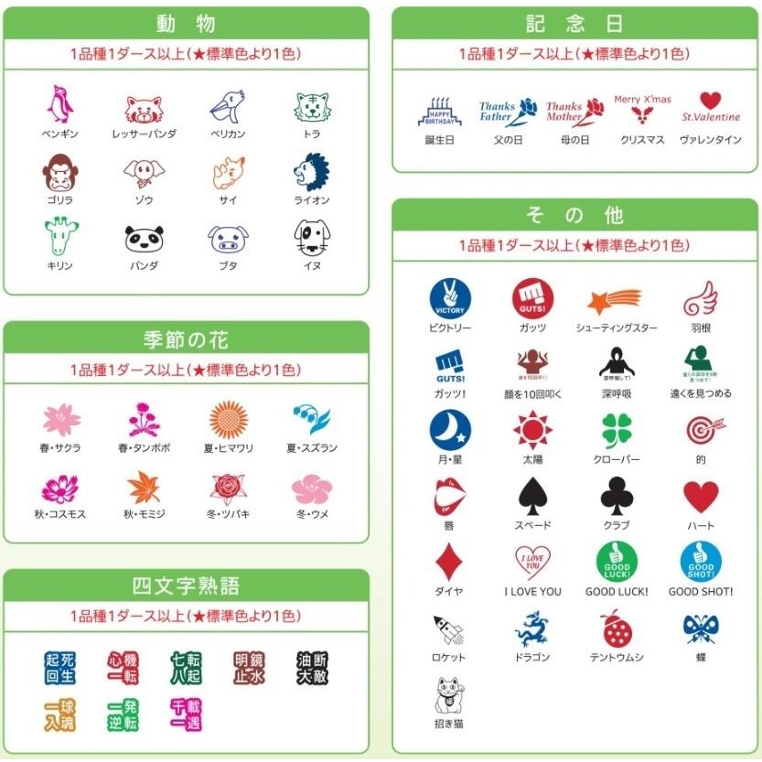 SRIXON 【オウンネーム+マーク】ダンロップ スリクソン TRI-STAR