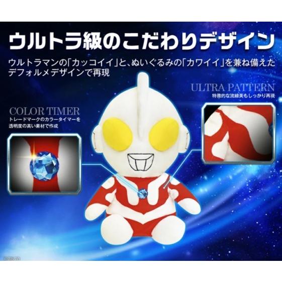 ウルトラマン ゴルフ ヘッドカバー ドライバー用 UMHD001 円谷プロ