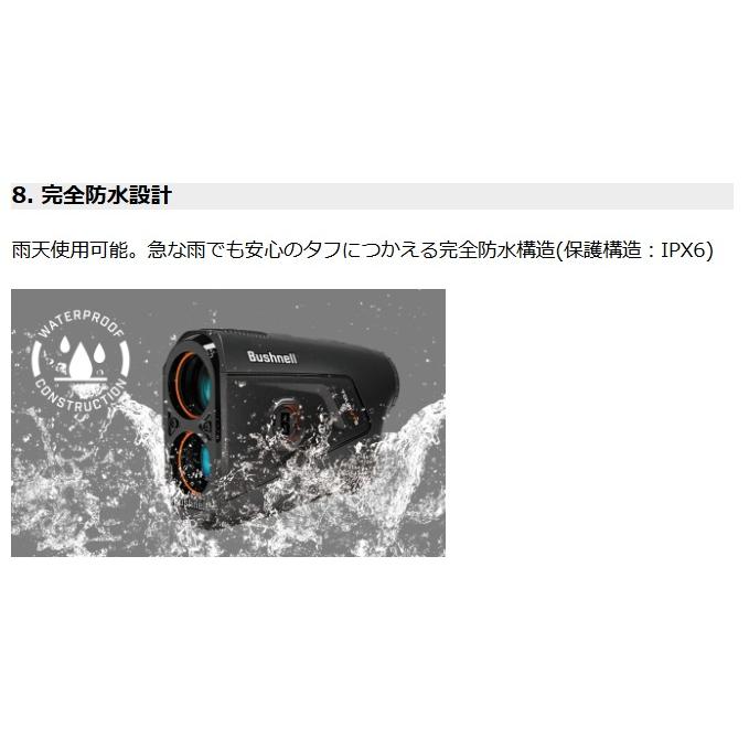 Bushnell（ブッシュネル） ピンシーカーツアーV7シフトジョルト